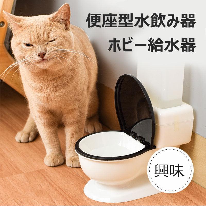 便器デザインが楽しい猫給水器 – Aspett